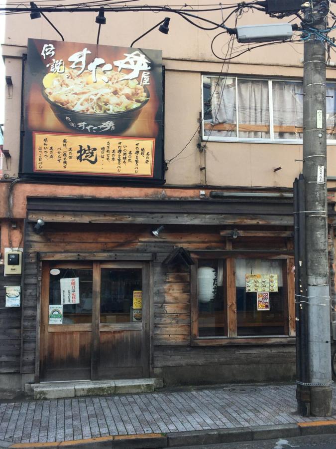 Samurai House - Large Family House, West Shinjuku Tokyo Eksteriør billede